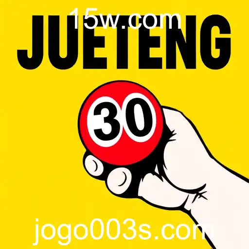 Jueteng